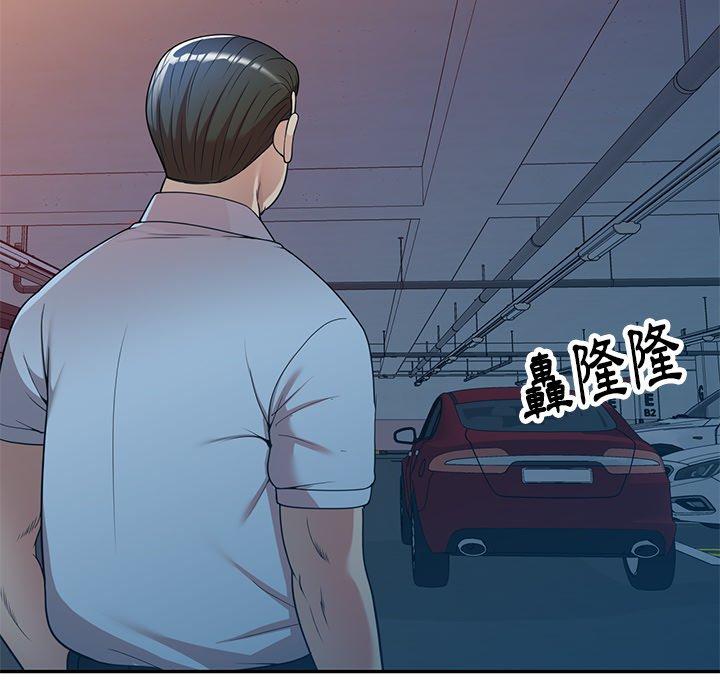 媽媽是球僮 第 5 話 第68页