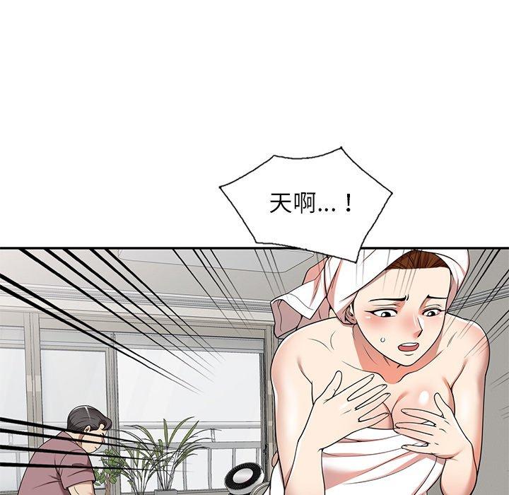 媽媽是球僮 第 5 話 第88页