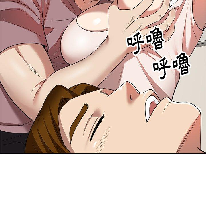 媽媽是球僮 第 5 話 第128页