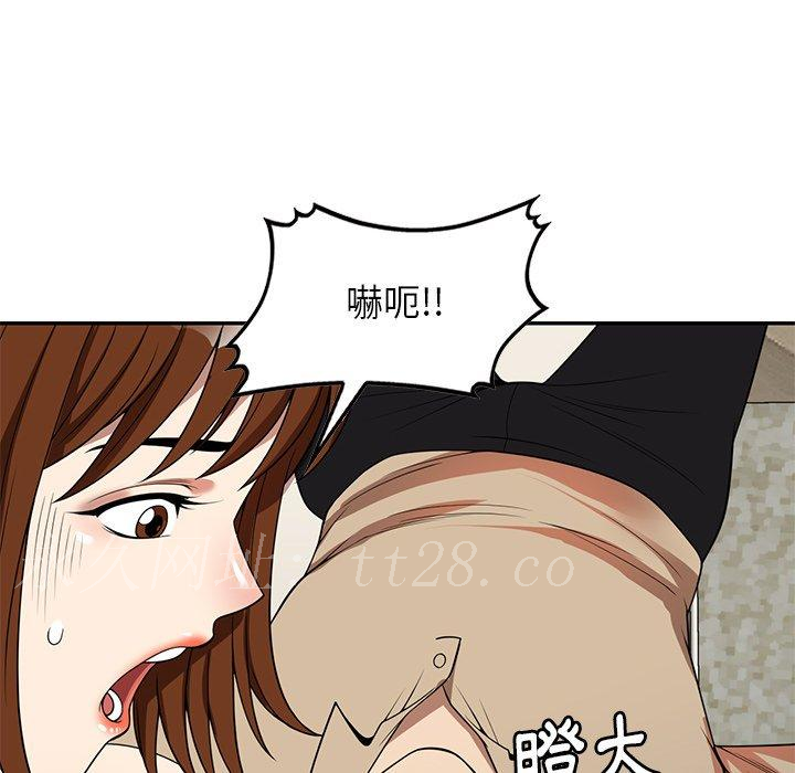 媽媽是球僮 第 5 話 第163页