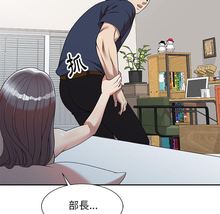媽媽是球僮 第 6 話 第115页