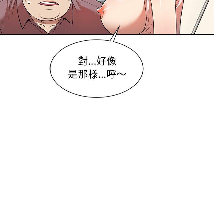 媽媽是球僮 第 6 話 第31页