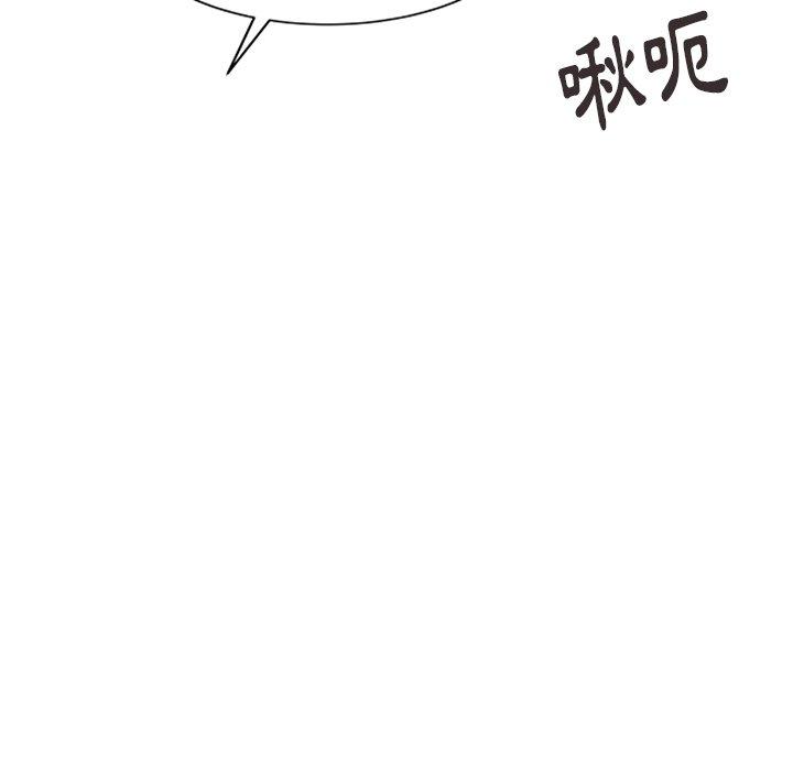 媽媽是球僮 第 6 話 第53页