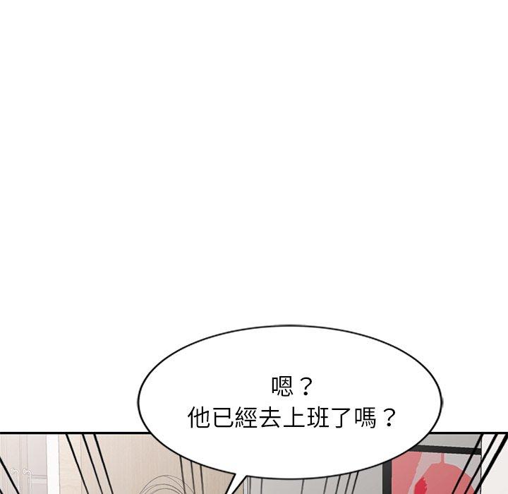 媽媽是球僮 第 7 話 第164页