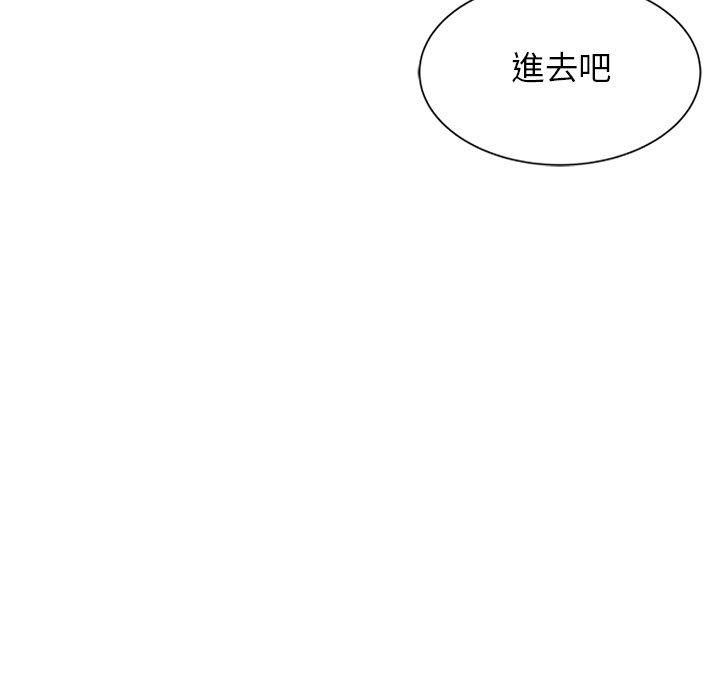 媽媽是球僮 第 7 話 第80页