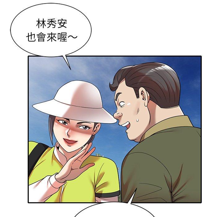 媽媽是球僮 第 8 話 第70页