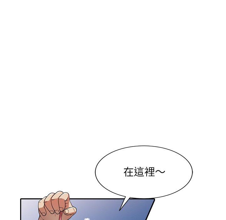 媽媽是球僮 第 9 話 第23页