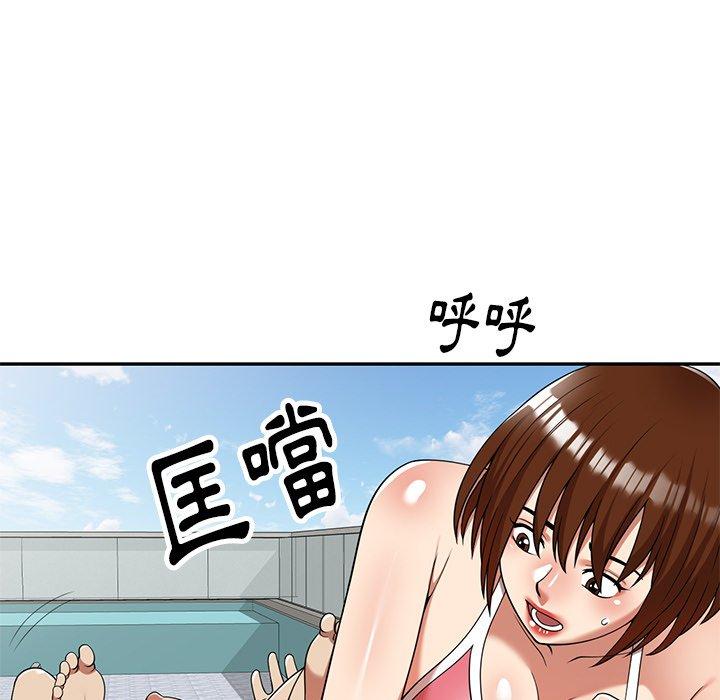 媽媽是球僮 第 9 話 第85页