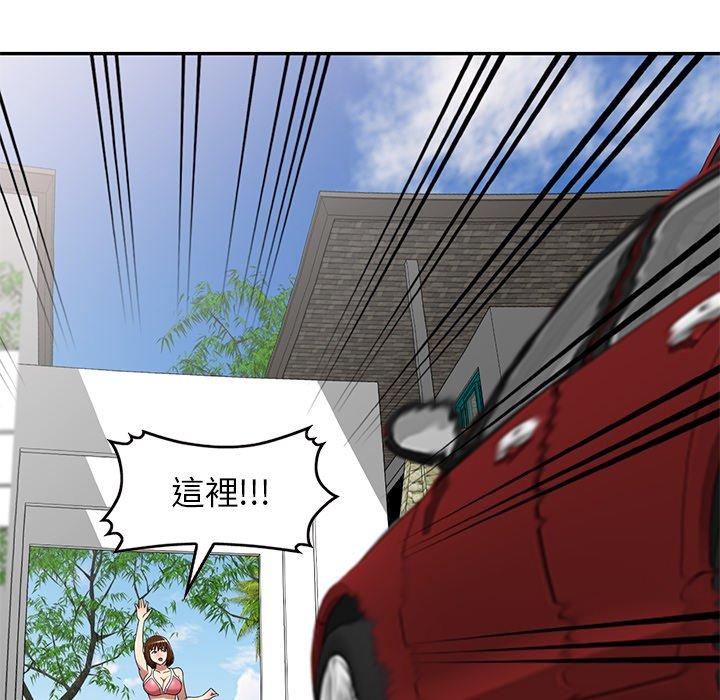媽媽是球僮 第 9 話 第109页