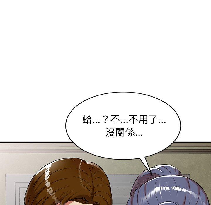 媽媽是球僮 第 9 話 第155页