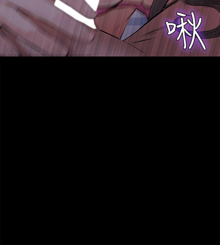 那家伙的女人 第1話-摯友危險的提議 第24页