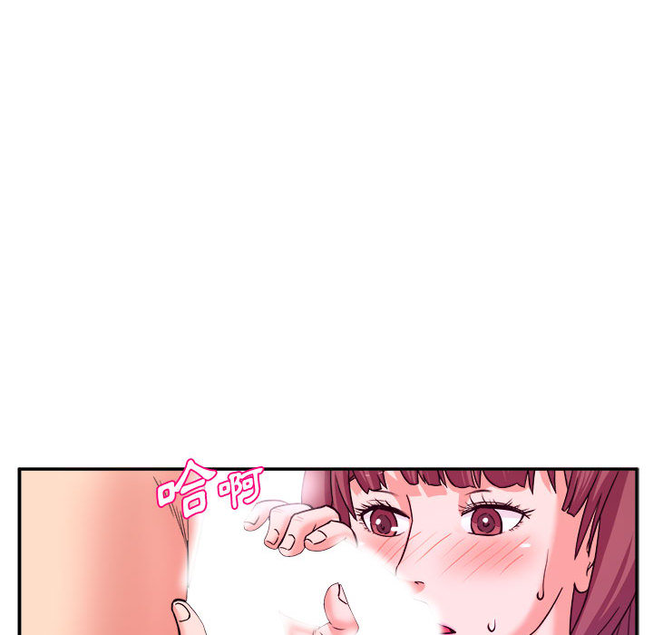 女大生錄影中 第1章 第25页