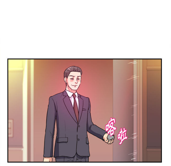 女大生錄影中 第1章 第66页