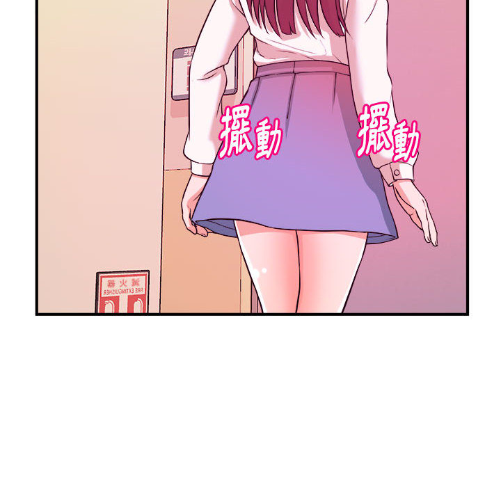 女大生錄影中 第2章 第77页