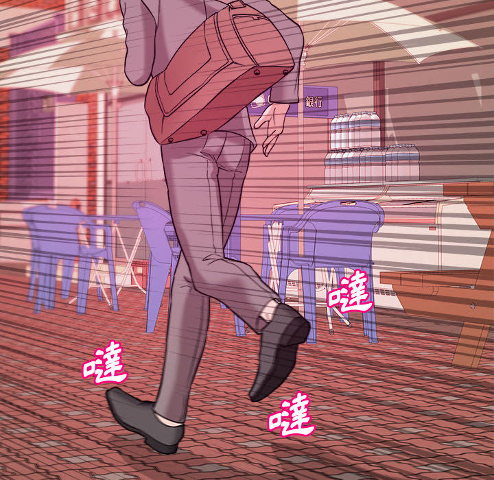 女大生錄影中 第2章 第66页