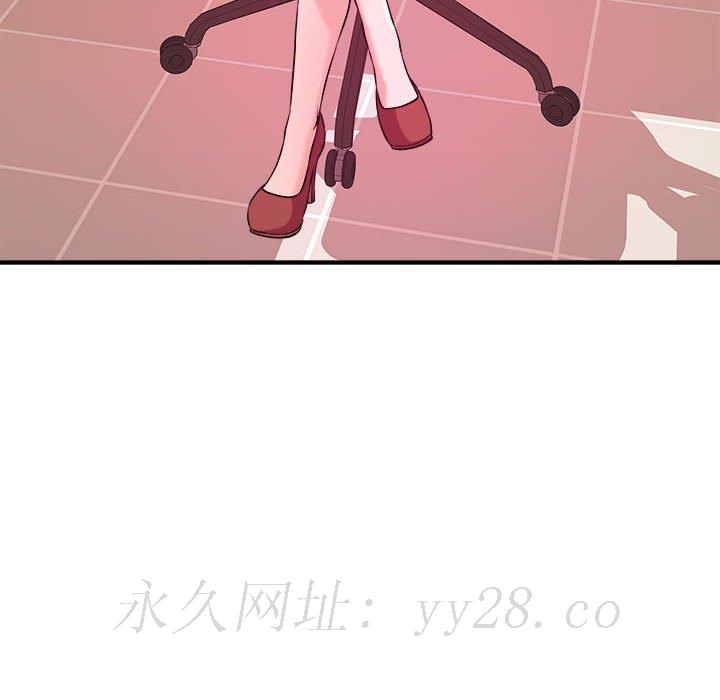 女大生錄影中 第3章 第106页