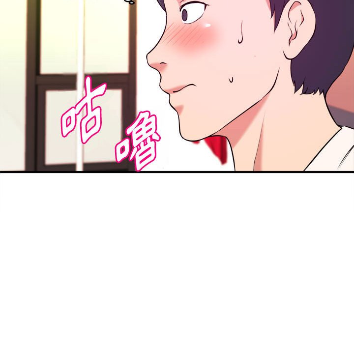 女大生錄影中 第5章 第57页