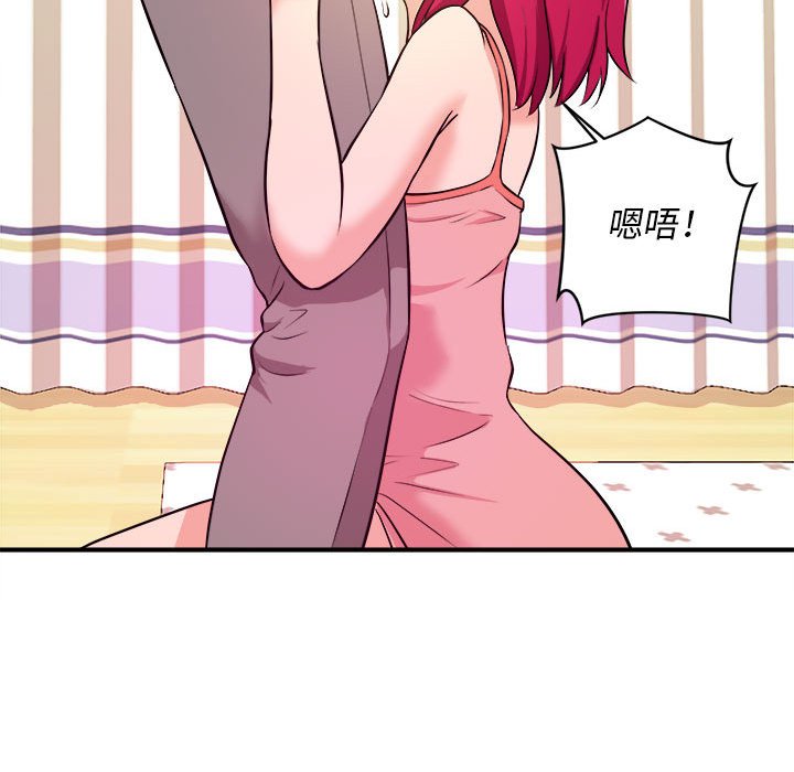 女大生錄影中 第7章 第46页