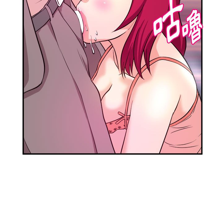 女大生錄影中 第7章 第48页
