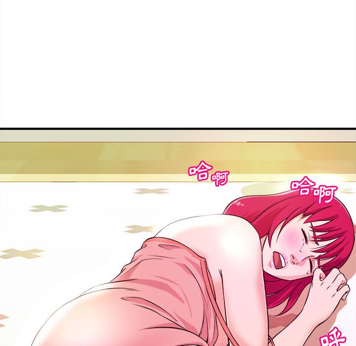 女大生錄影中 第7章 第109页