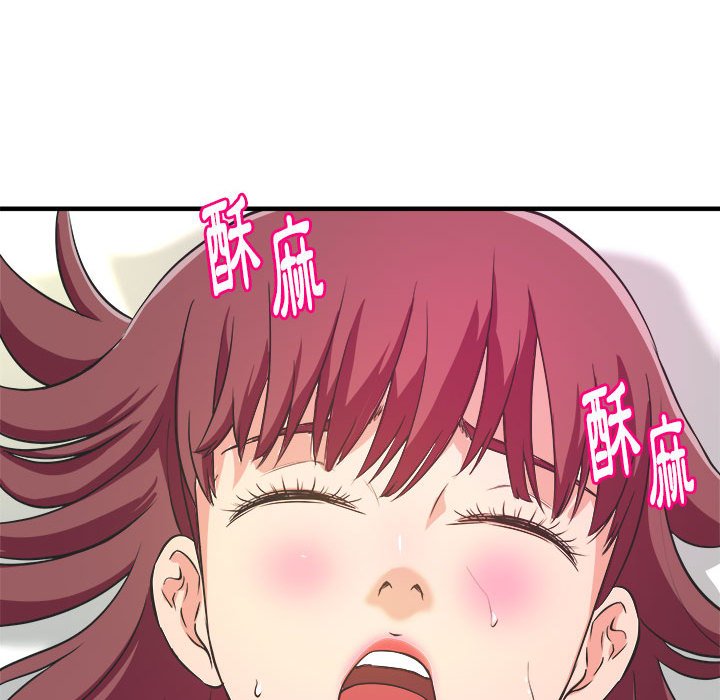女大生錄影中 第8章 第24页
