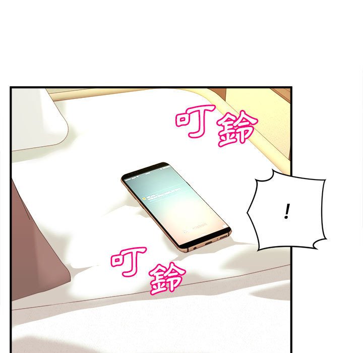 女大生錄影中 第8章 第32页