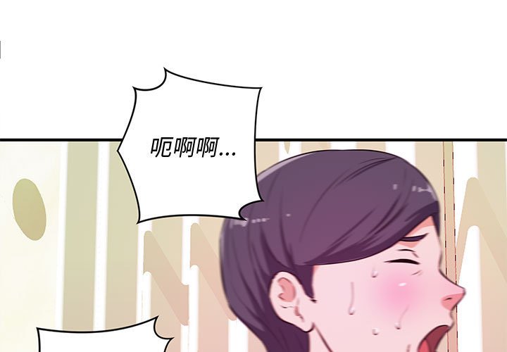 女大生錄影中 第8章 第1页