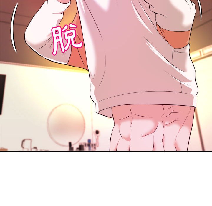 女大生錄影中 第9章 第15页