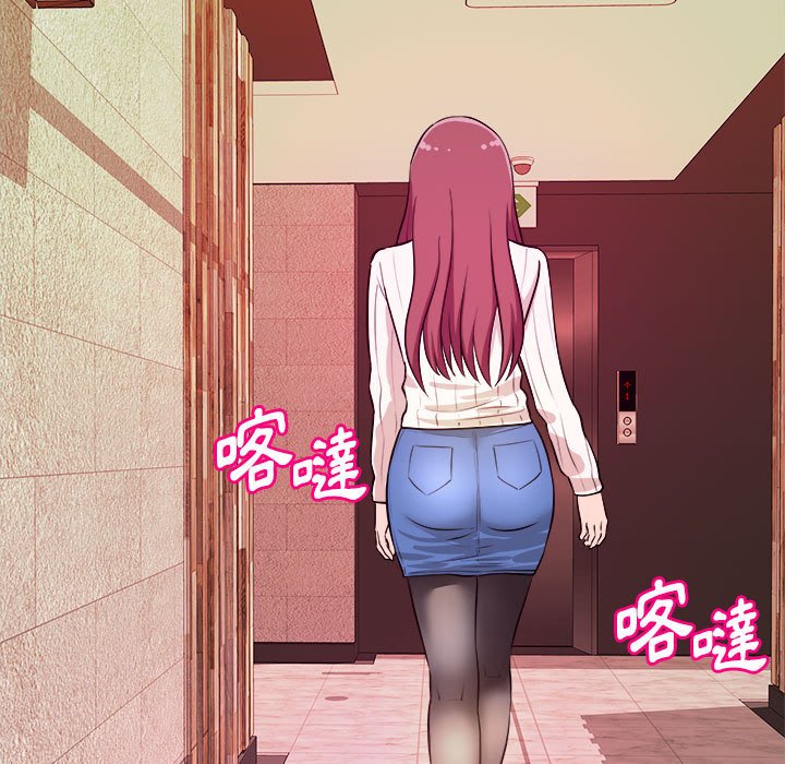 女大生錄影中 第9章 第91页