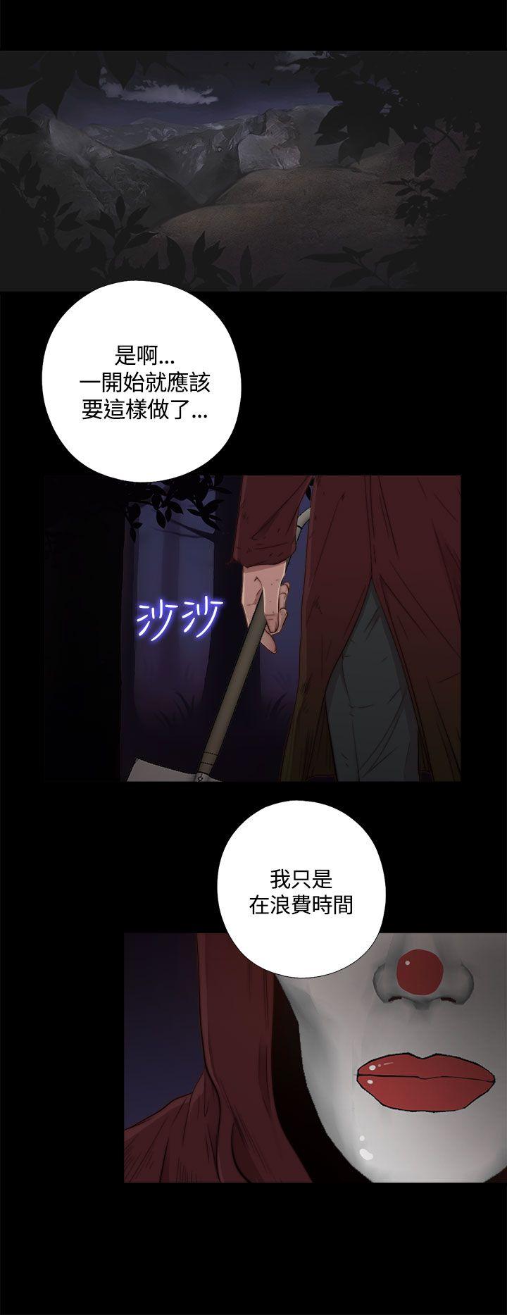 傀儡玛莉(寻找梅莉) 第1話 第2页