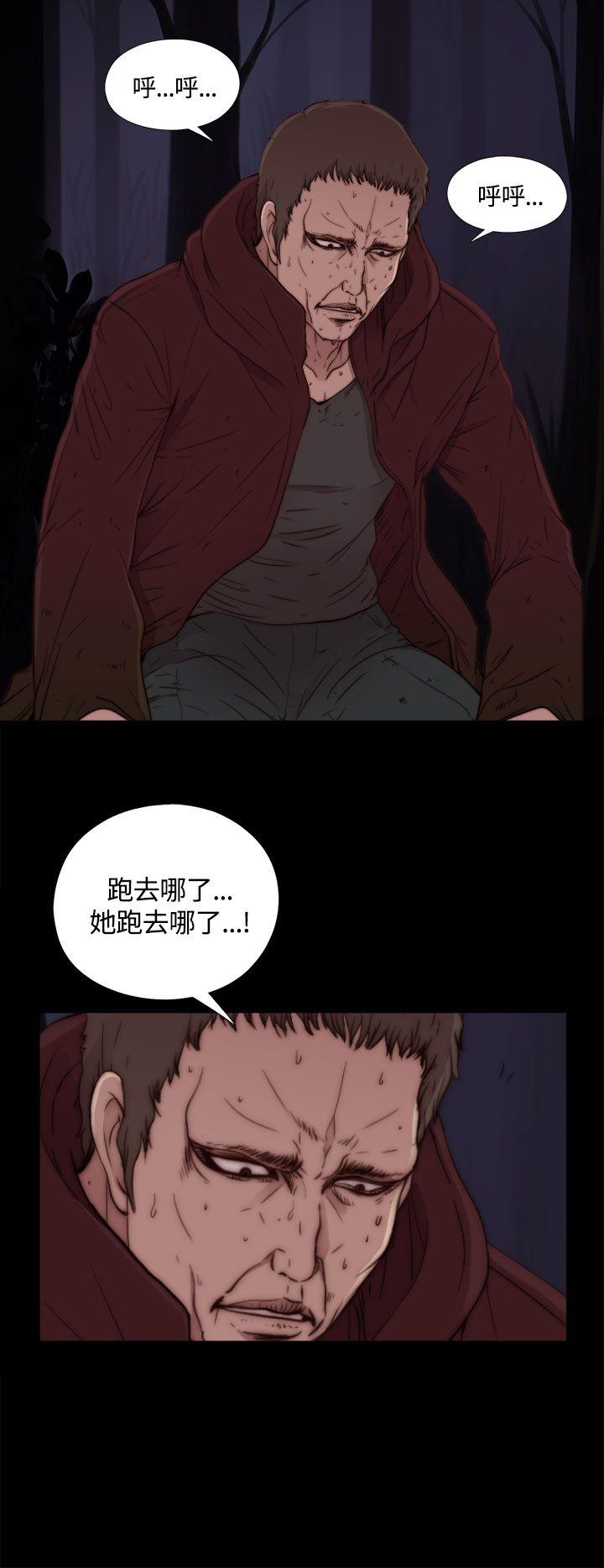 傀儡玛莉(寻找梅莉) 第1話 第27页