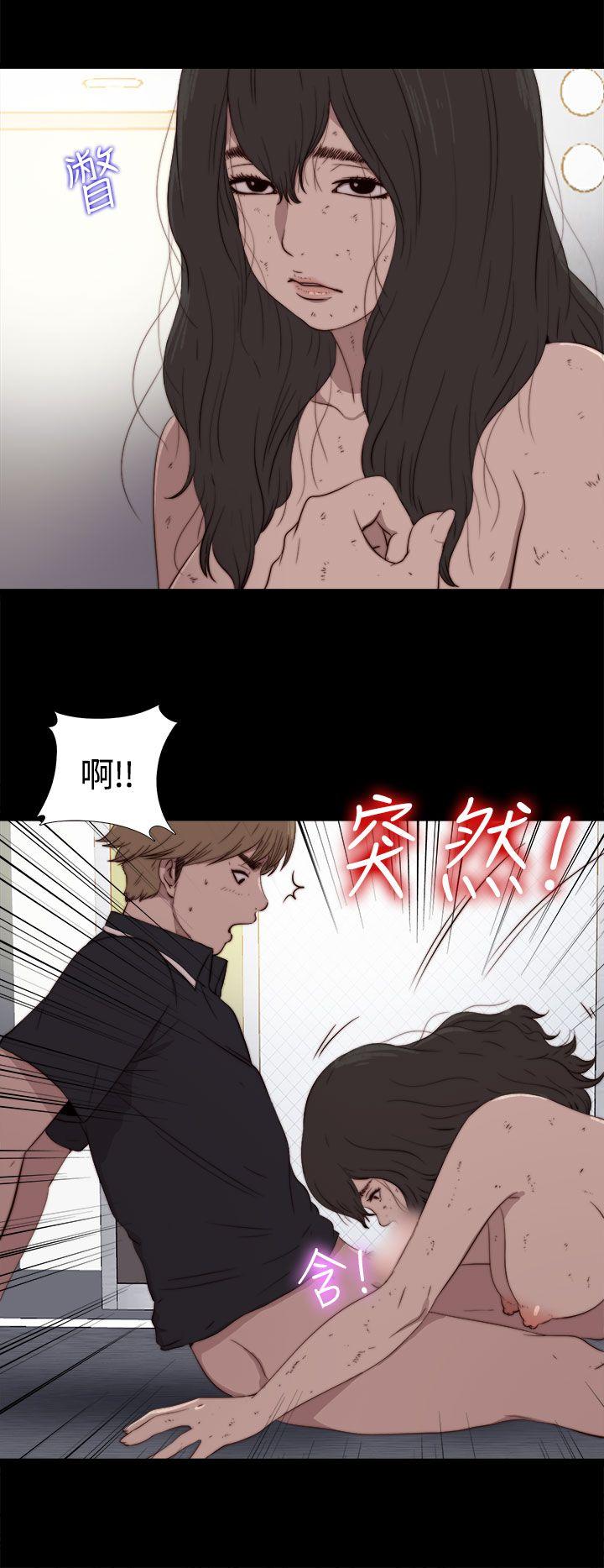 傀儡玛莉(寻找梅莉) 第2話 第23页