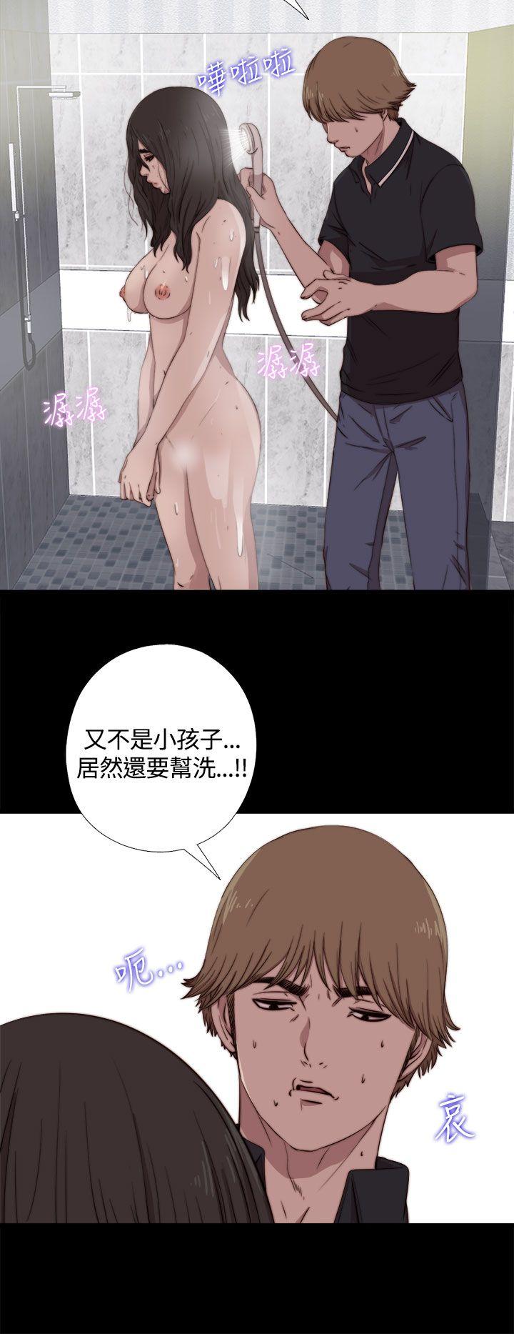 傀儡玛莉(寻找梅莉) 第5話 第17页