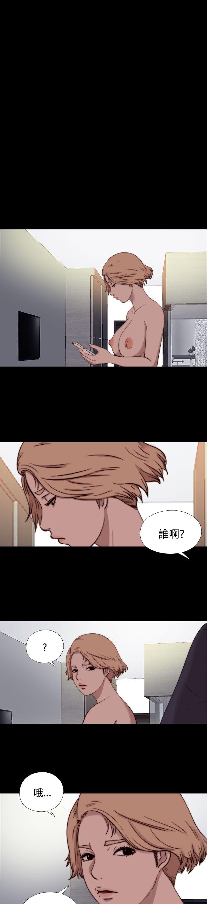 傀儡玛莉(寻找梅莉) 第7話 第14页