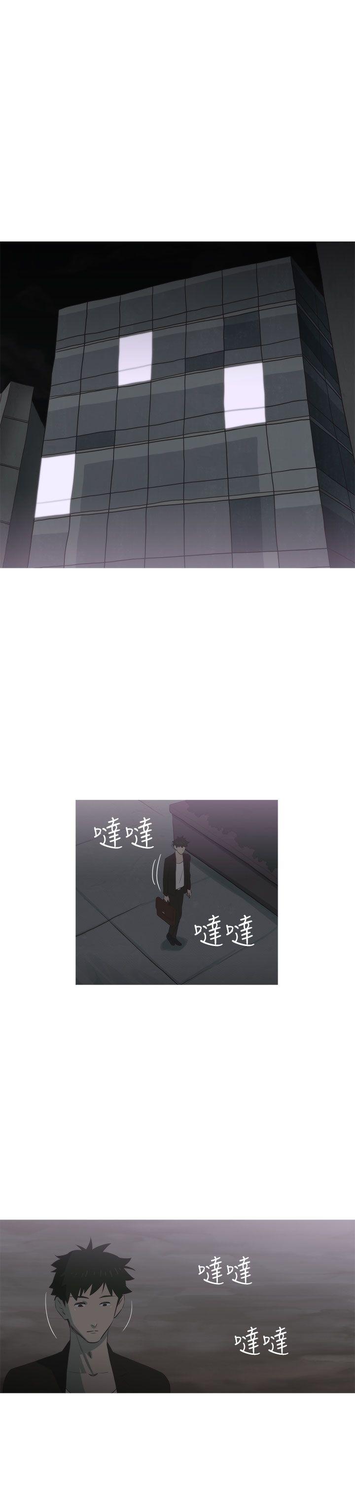蛇精潮穴 第7話 第1页