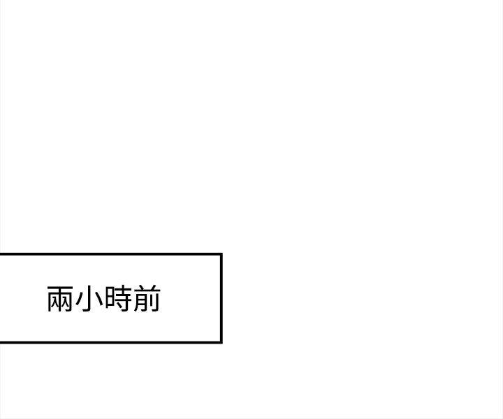 性王之路(重返拳坛) 第3話 第4页