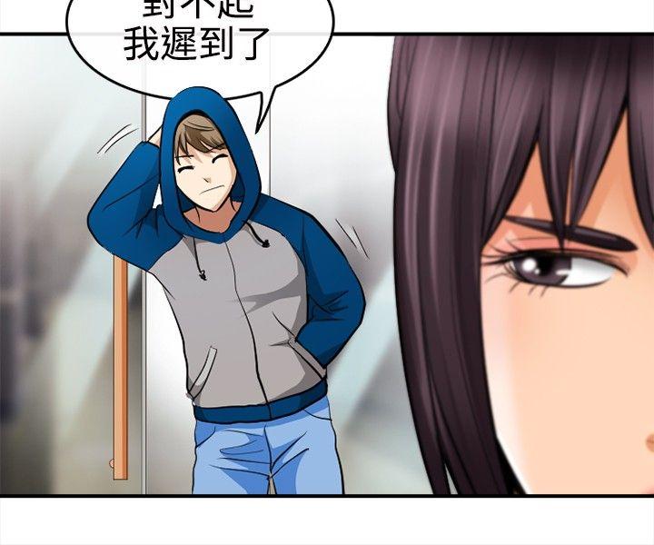 性王之路(重返拳坛) 第5話 第28页