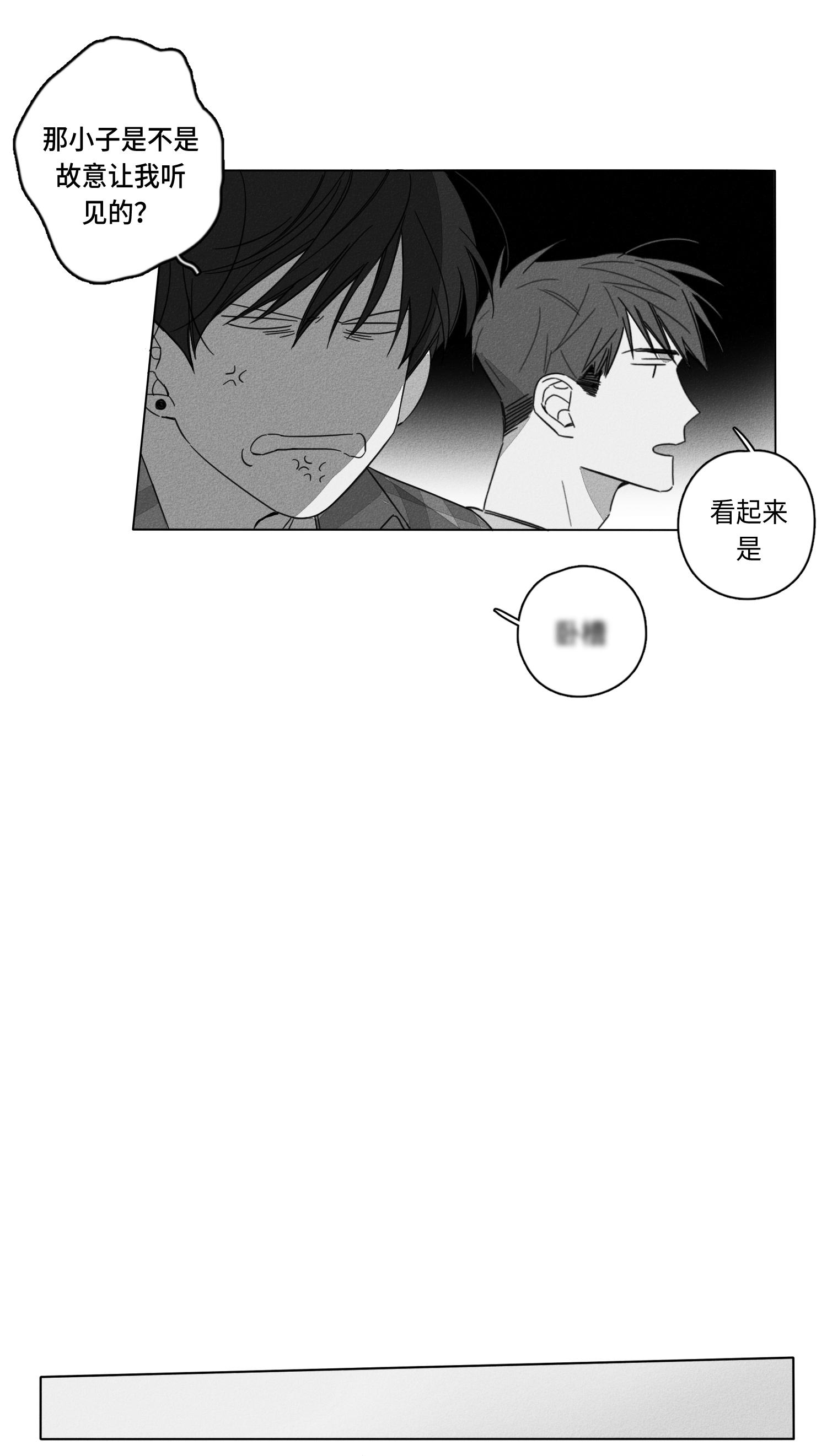 GLEN 第51话 第19页