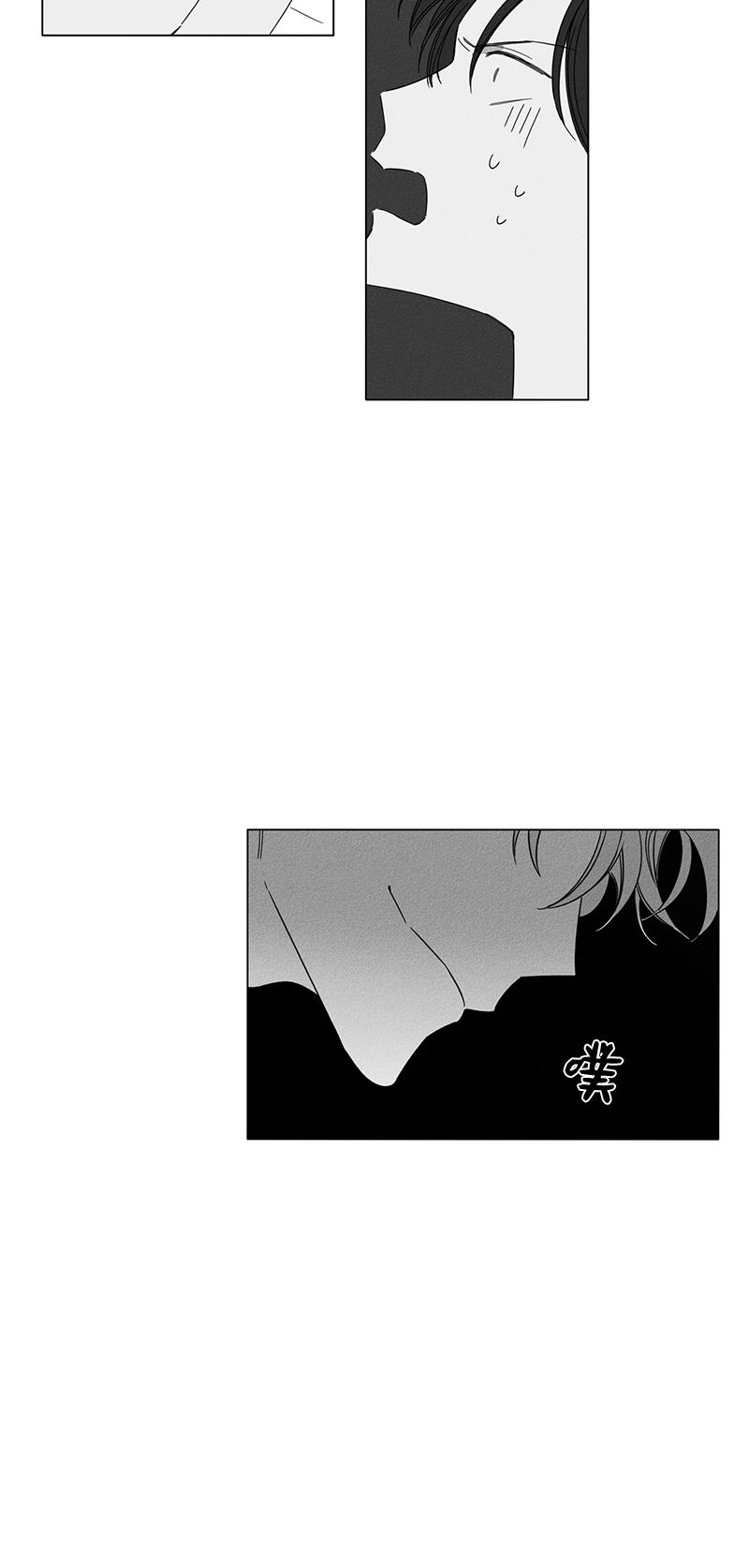 GLEN 第49话 第12页