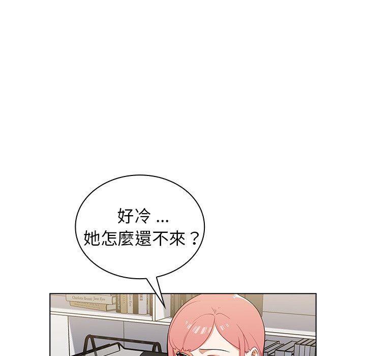 組長好神祕 第8章 第112页