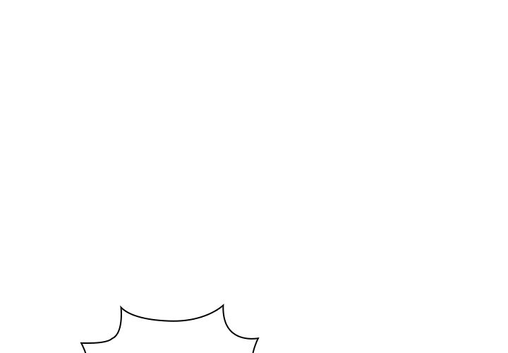 組長好神祕 第8章 第1页