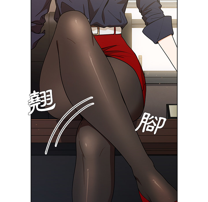 組長好神祕 第2章 第67页