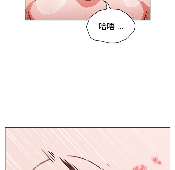 組長好神祕 第5章 第64页