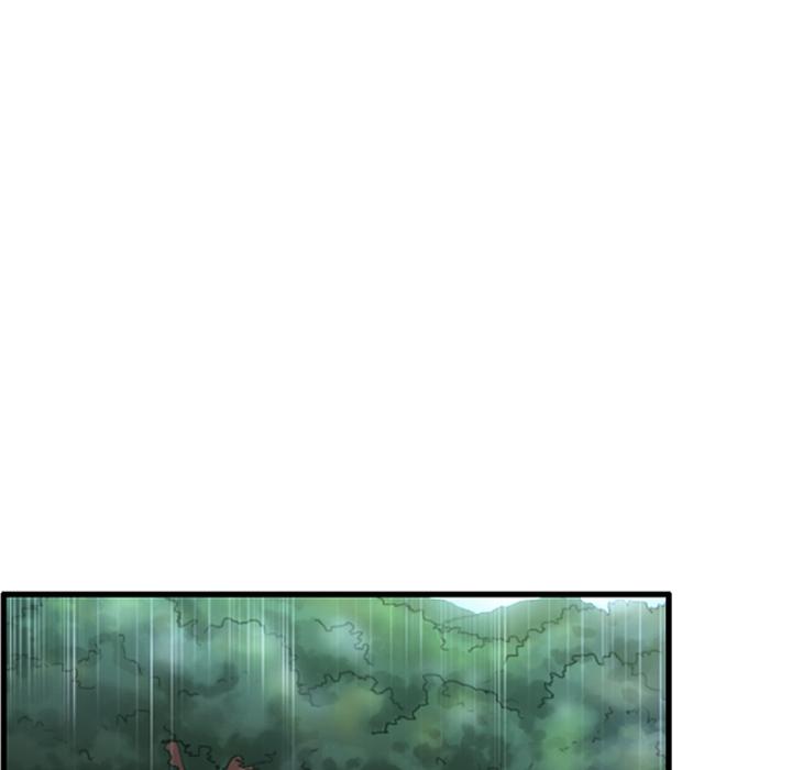 煉獄鬼島 第 1 話 第32页