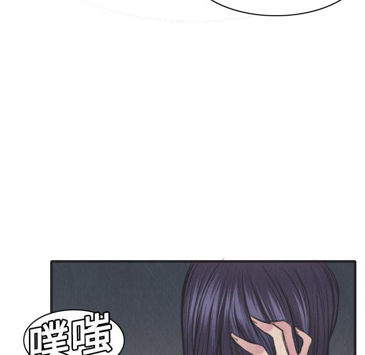 煉獄鬼島 第 5 話 第35页