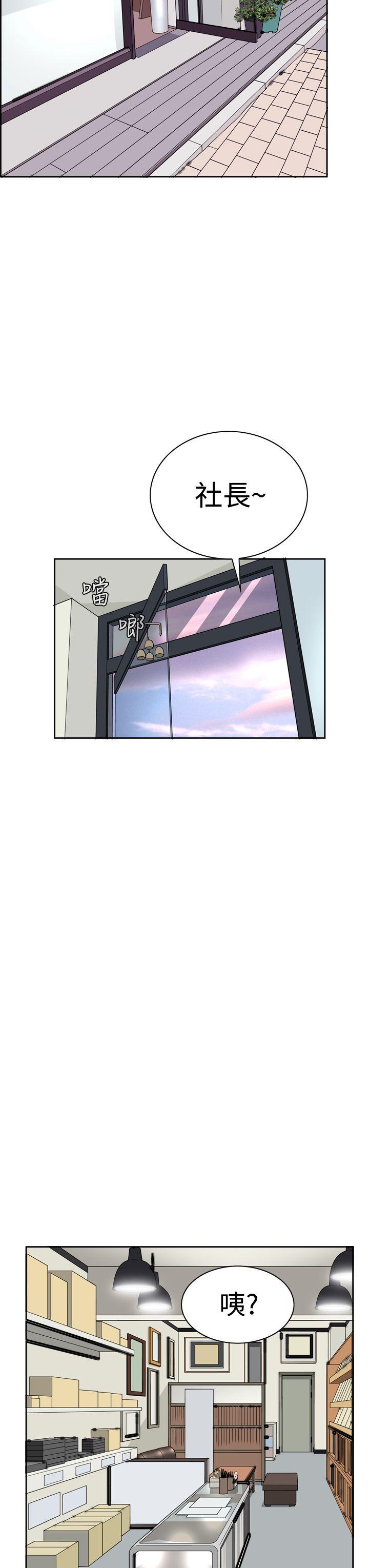 恶梦 第5話 第48页