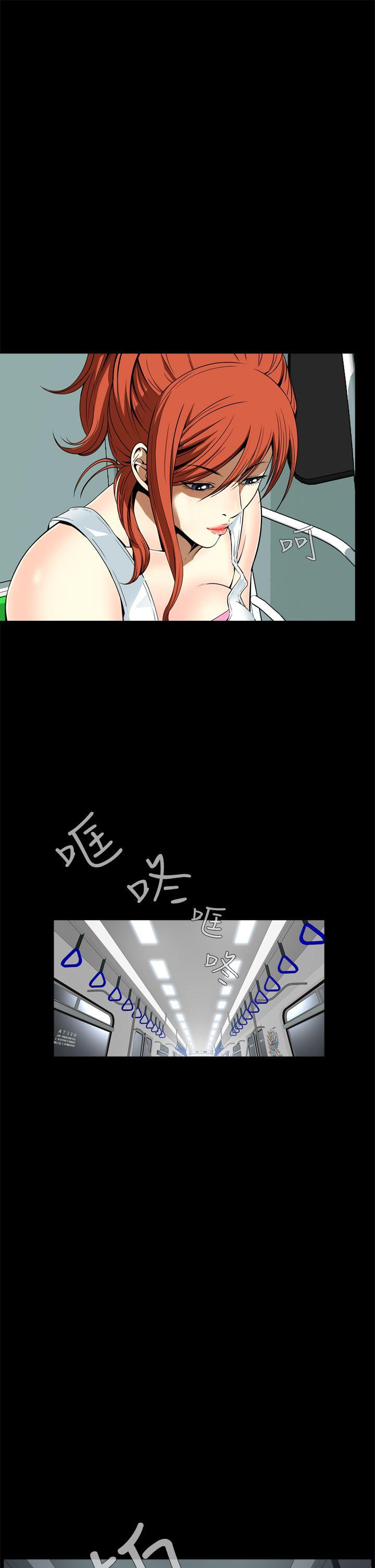 恶梦 第8話 第10页
