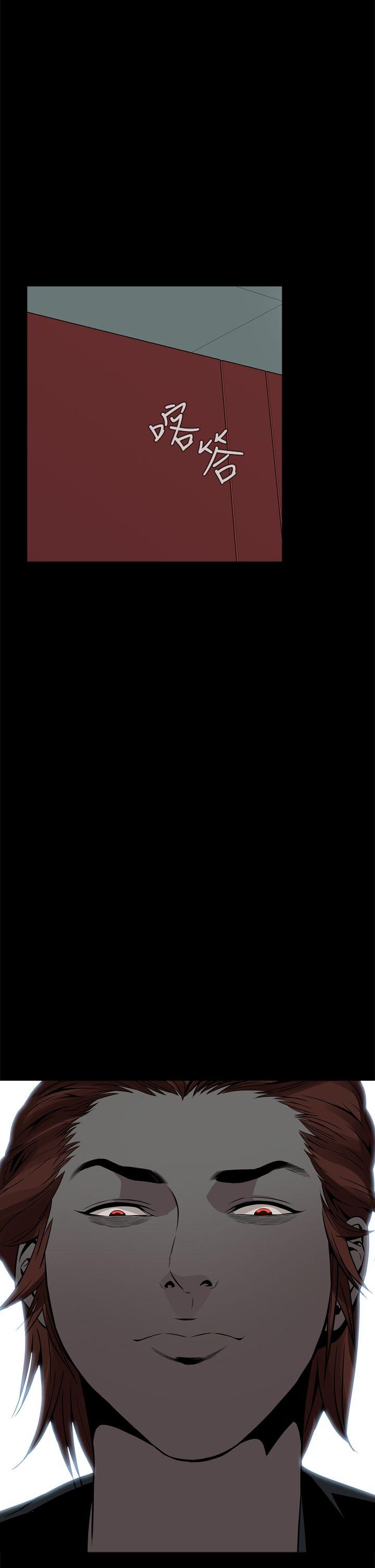 恶梦 第8話 第53页