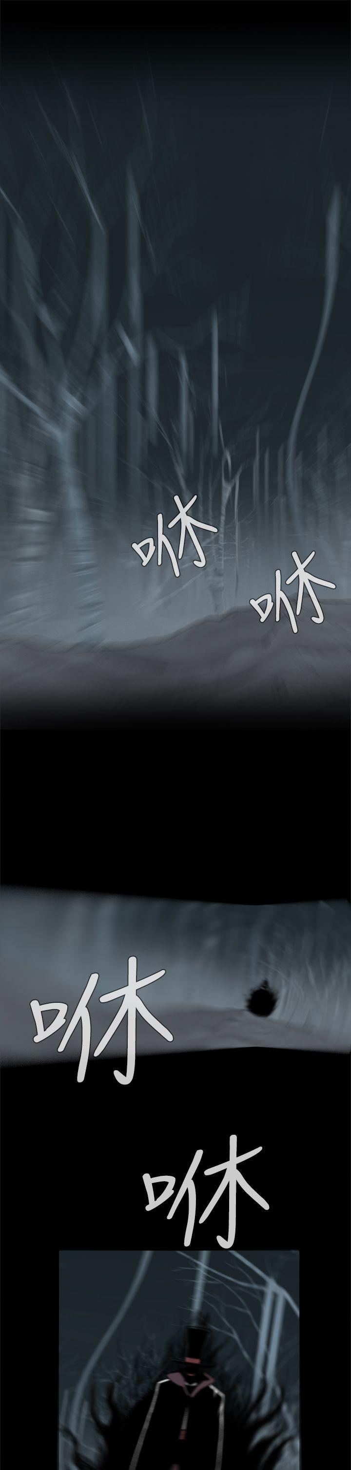 恶梦 第1話 第22页