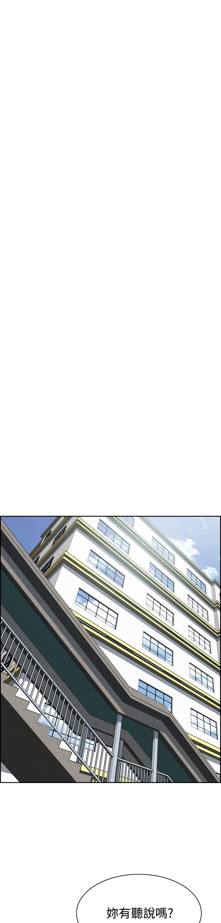 恶梦 第4話 第52页